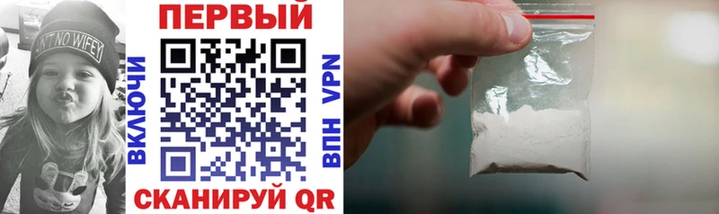 АМФЕТАМИН 98%  Назрань 
