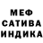 Конопля THC 21% Oksana Smit