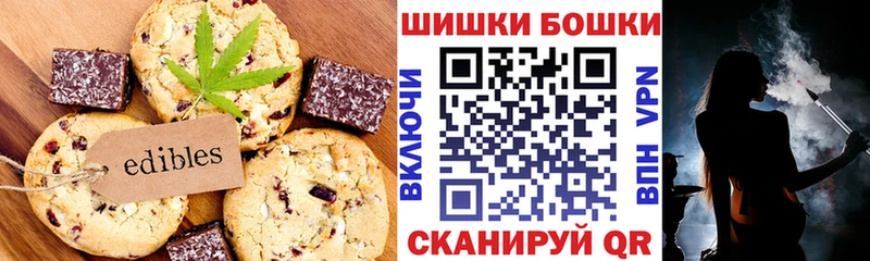 где купить наркотик  Назрань  Печенье с ТГК марихуана 