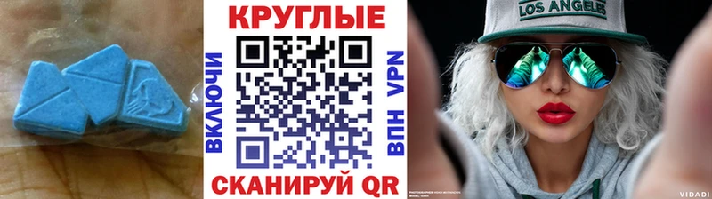 omg вход  Назрань  Ecstasy VHQ  где продают  