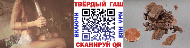 OMG сайт  Назрань  Гашиш Изолятор 
