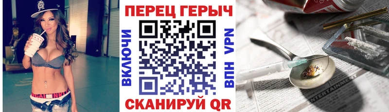 ГЕРОИН Heroin  Назрань 