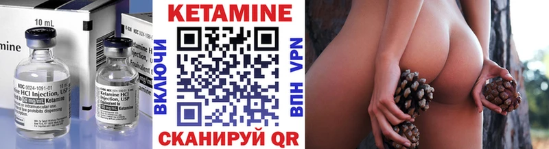 Кетамин VHQ  это Telegram  Назрань 