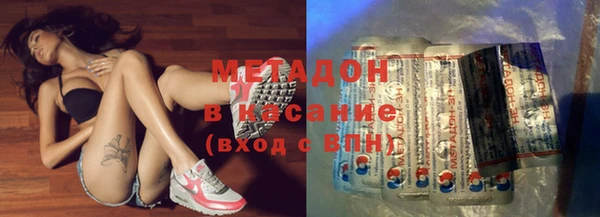 таблы Абинск