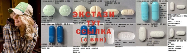 мяу мяу кристалл Абаза