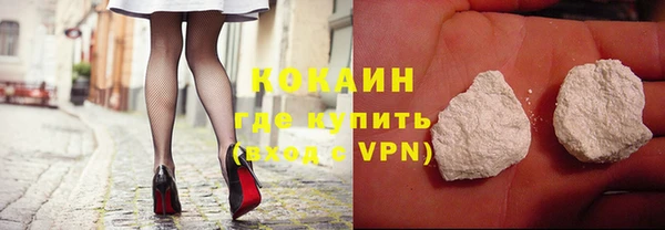 мяу мяу кристалл Абаза