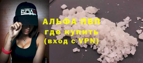 таблы Абинск
