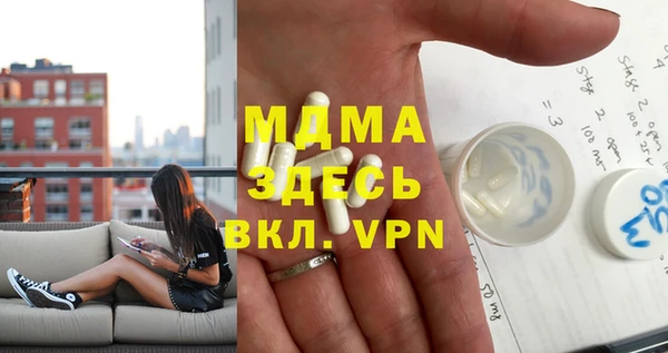 мяу мяу кристалл Абаза
