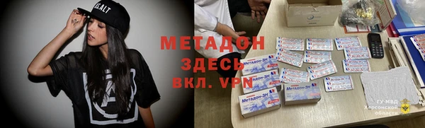 мяу мяу кристалл Абаза