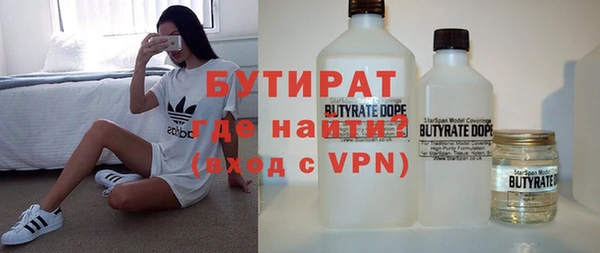 СК Абдулино