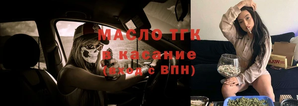 мяу мяу кристалл Абаза