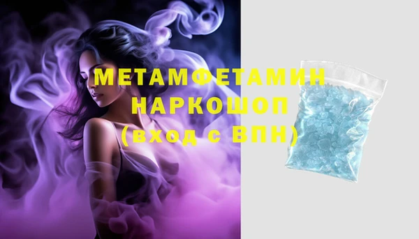 СК Абдулино