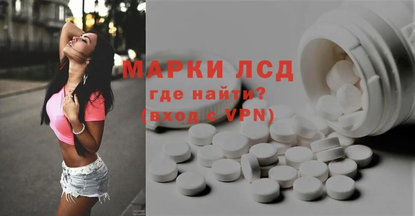 таблы Абинск