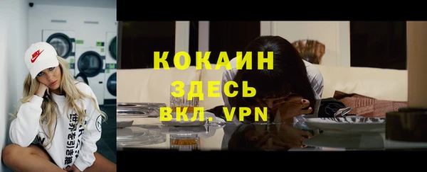 мяу мяу кристалл Абаза