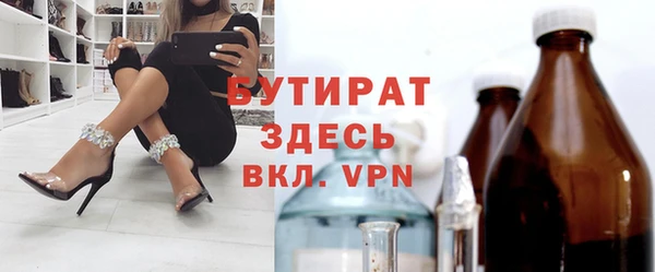 СК Абдулино