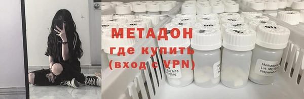 мяу мяу кристалл Абаза