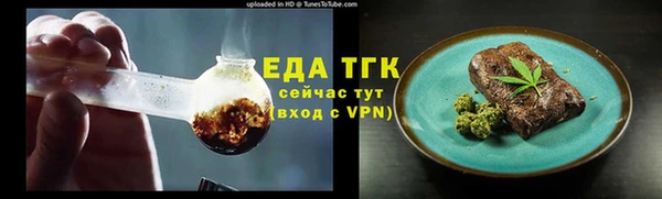 мяу мяу кристалл Абаза