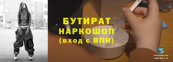 мяу мяу кристалл Абаза