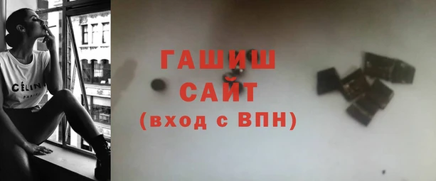 мяу мяу кристалл Абаза