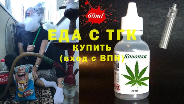 таблы Абинск