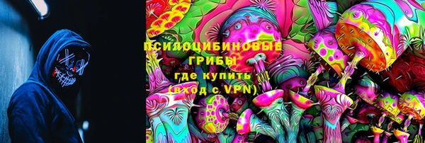 мяу мяу кристалл Абаза