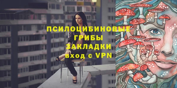 таблы Абинск