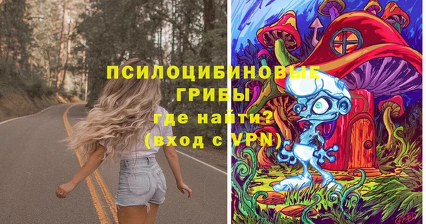 таблы Абинск