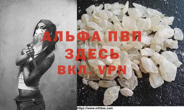 мяу мяу кристалл Абаза