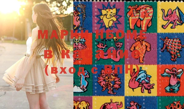 мяу мяу кристалл Абаза