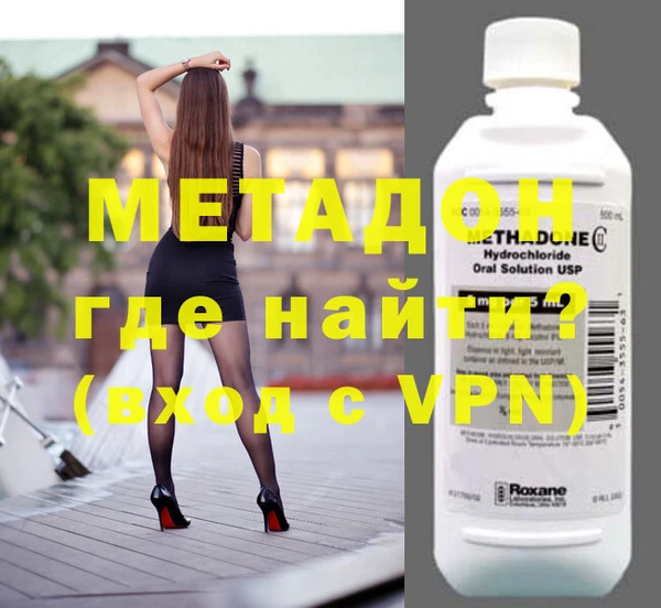 мяу мяу кристалл Абаза