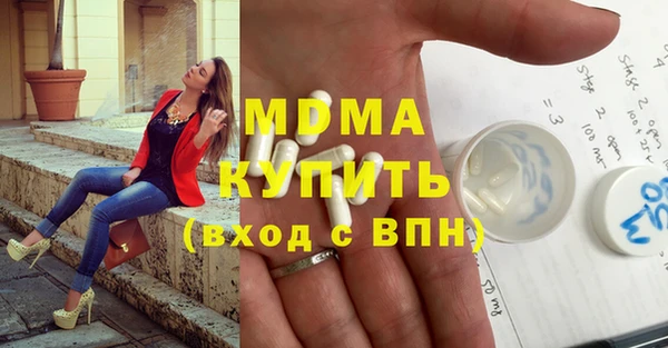 мяу мяу кристалл Абаза