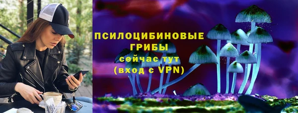 мяу мяу кристалл Абаза