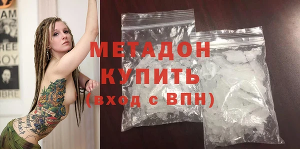таблы Абинск