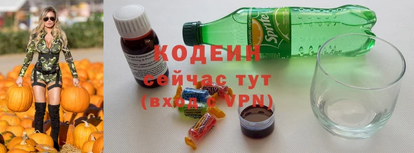 таблы Абинск