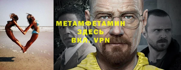 мяу мяу кристалл Абаза