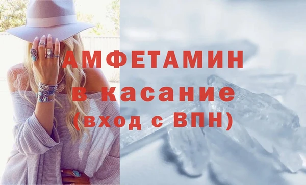 таблы Абинск