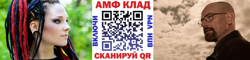 хочу   Назрань  кракен рабочий сайт  Метамфетамин мет 