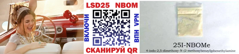 магазин  наркотиков  Назрань  Марки N-bome 1,8мг 