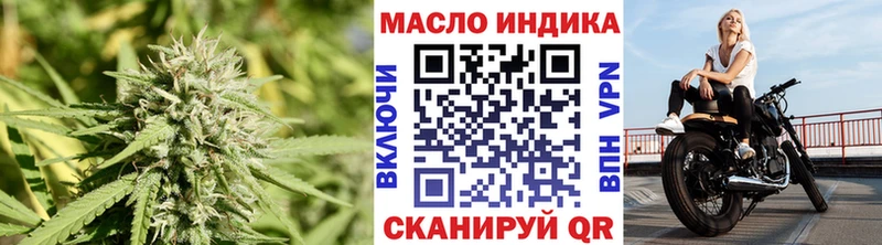 Дистиллят ТГК концентрат  Назрань 